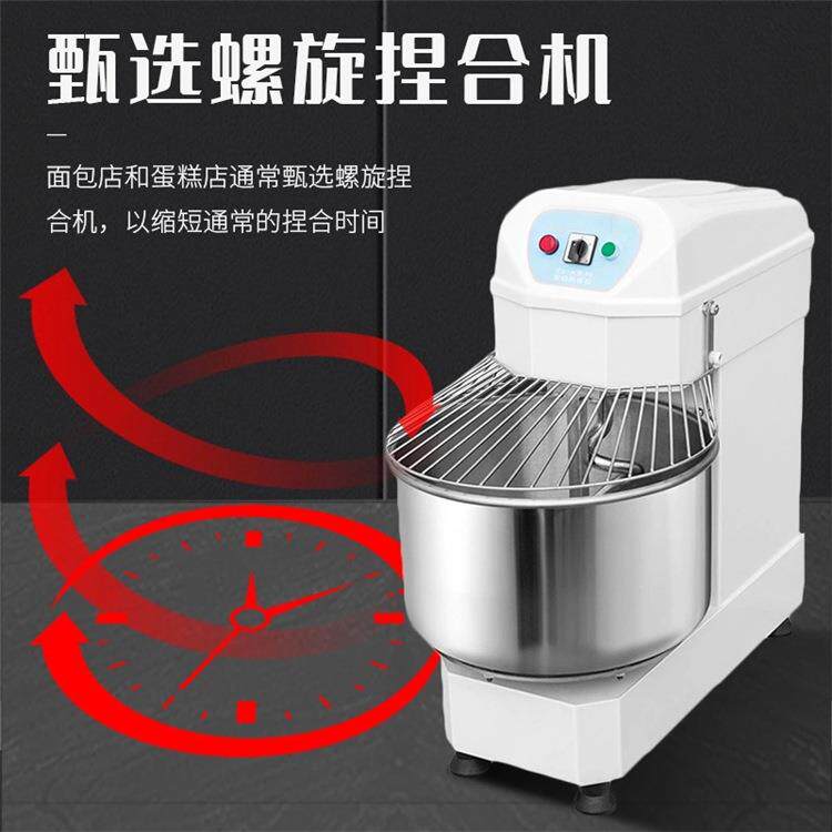 双速双动揉面机30L升小型商用和面机 12kg面粉20kg面团搅拌机烘培