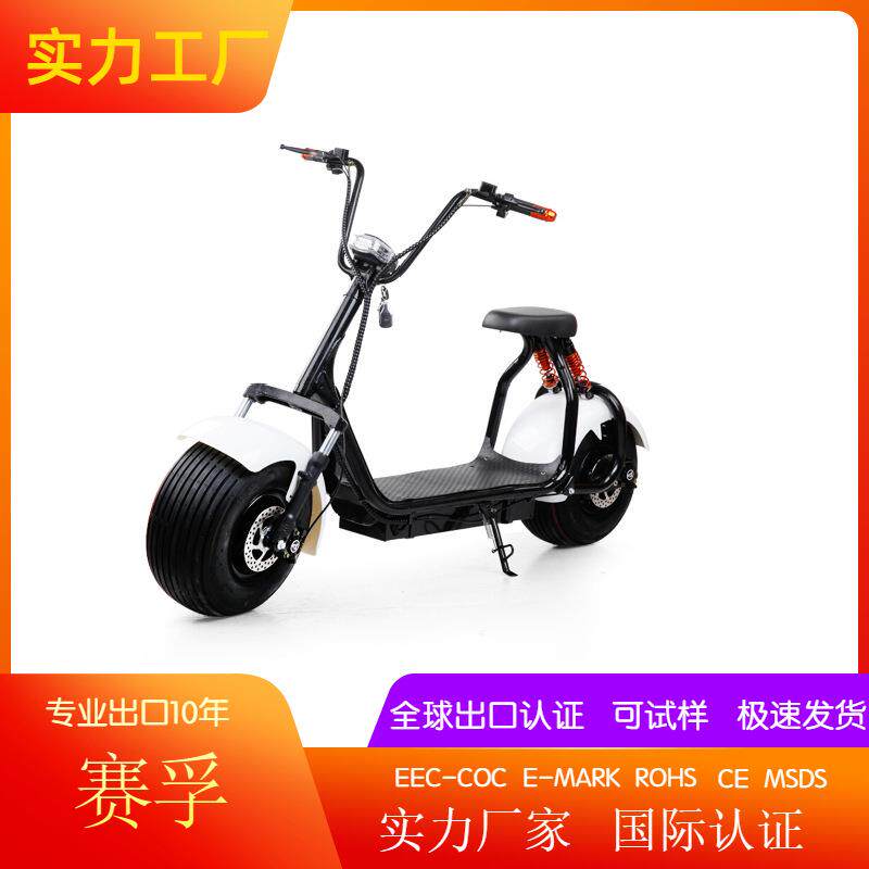 大功率60V1500W 2000W 3000W 肥胎车 大小哈雷车 电动滑板车