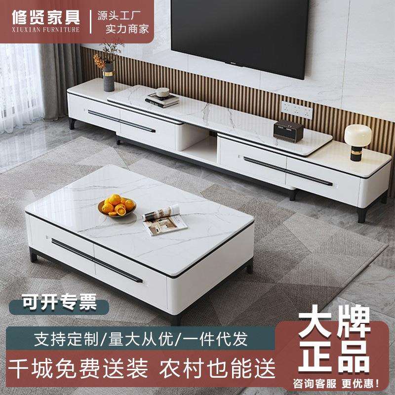岩板茶几电视柜组合现代简约经济型小户型可伸缩客厅意式轻奢地柜
