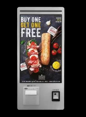 自助点餐一体机，超市自助收银一体机Self service cash register