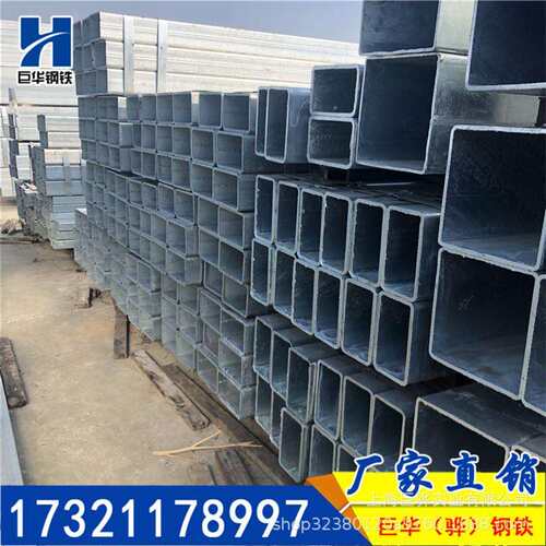 方管大品径热镀锌热浸锌Q235B Q345B Q355B 横梁支柱幕墙钢构大棚