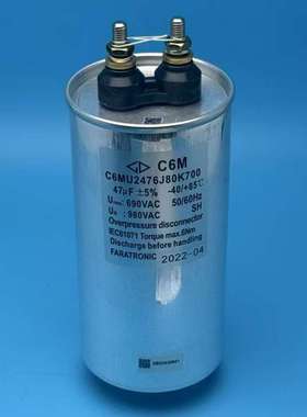 法拉 C6MU2476J80K700 690VAC 47UF C6M 86*170 油式单相滤波电容