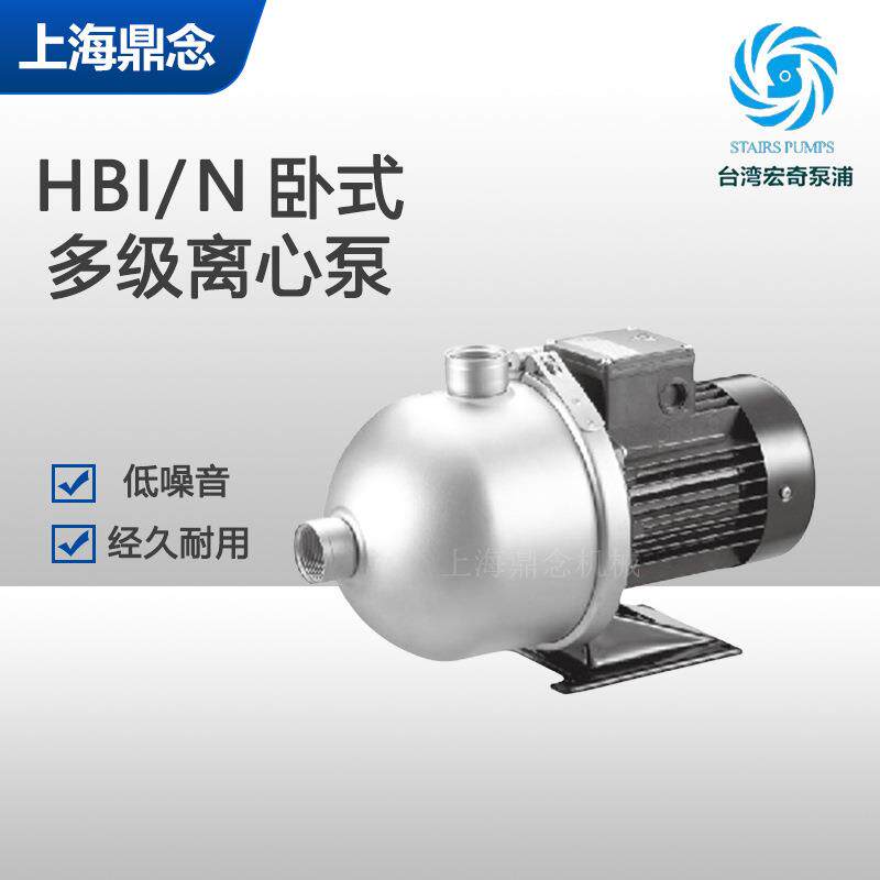 斯特尔HBI8-20M三相卧式不锈钢多级离心泵DN40口径家庭用水增压泵