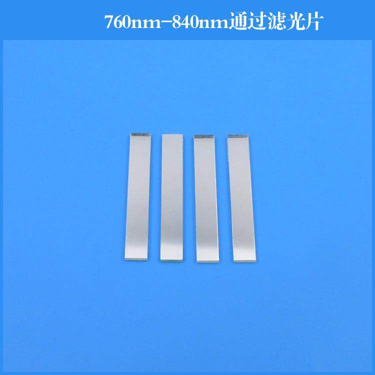 760nm-840nm通过滤光片 红外镜玻璃窗口片镀膜可做其他尺寸和波长,农机/农具/农膜,其它农用工具,淘宝优惠券,粉丝福利购,淘宝优惠卷