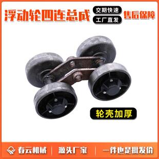 橡胶履带底盘配件勘探机加厚支重轮装载机承重轮挖掘机浮动轮总成