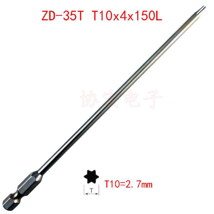 V-17T NK35T BD-35T T8 T10x4x150 T4x1.8x50梅花电批咀TORX bits