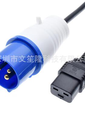 IEC309 332P6 32A工业插头公头转C19母头2米舞台灯光房车电源连接