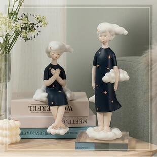 留象芸芸客厅创意桌面摆件电视柜办公桌家居装饰品卧室床头柜艺术