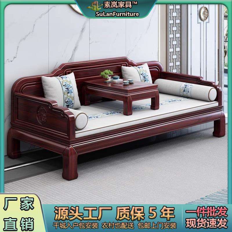 新中式乌金木实木罗汉床古典禅意大小户型罗汉床榻客厅实木沙发床
