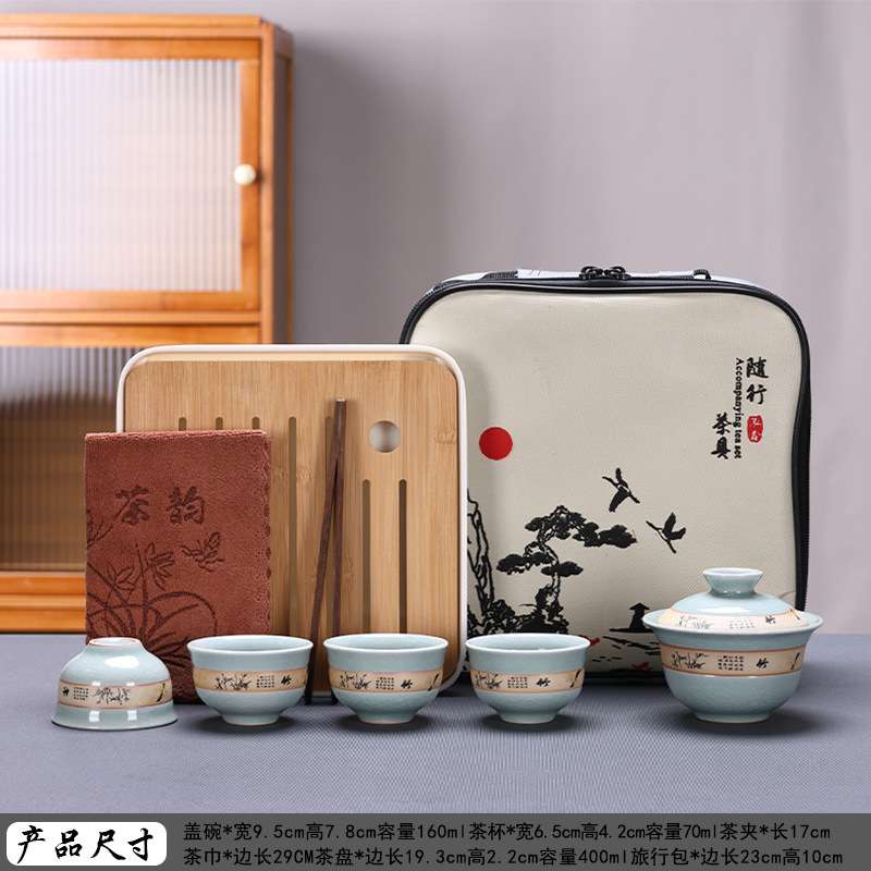 旅行便携式旅行茶具陶瓷快客杯一壶四杯套装户外茶杯茶壶茶具