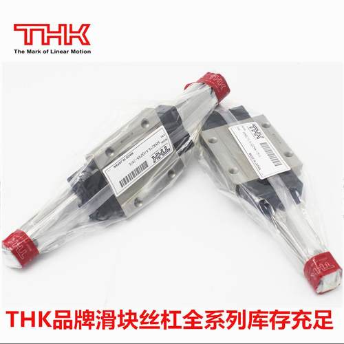 现货供应THK导轨滑块HSR25LC1SS HSR25C2SS+2300L 现货