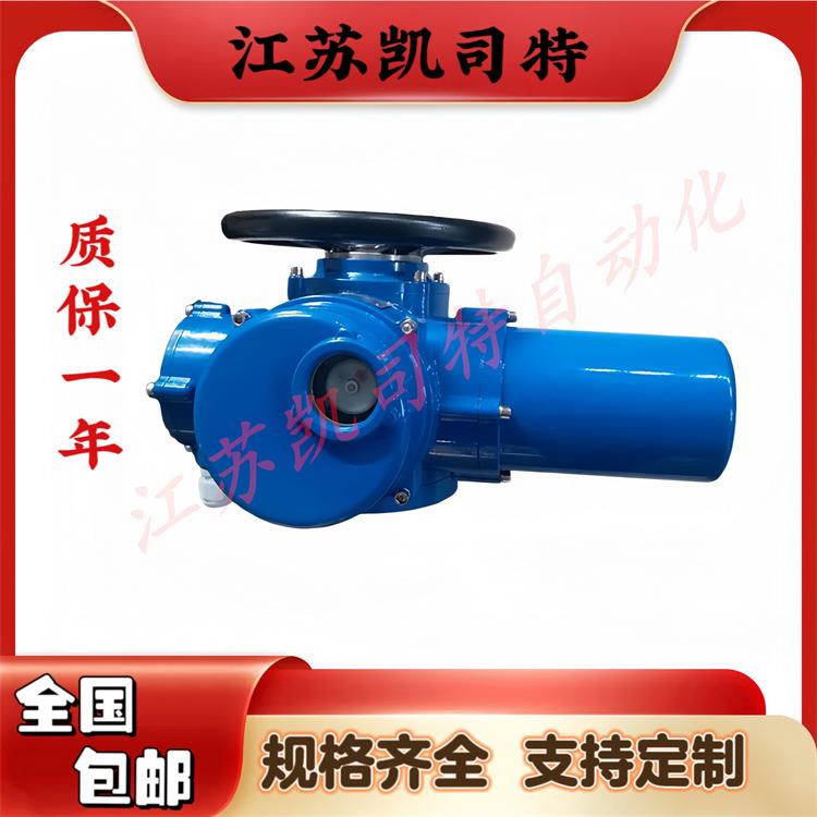 凯司特 多功能 铝壳 电厂用 多回转电动执行器 DZW10-18W AC380V