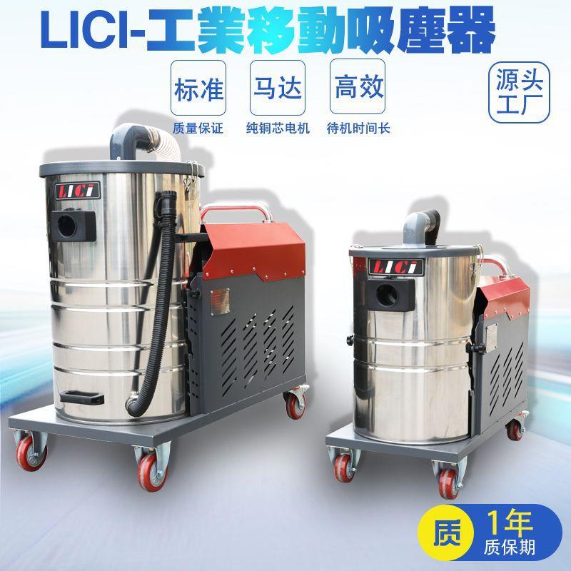 厂家粉尘收集不锈钢桶大吸力工业移动吸尘器布袋过滤除尘器