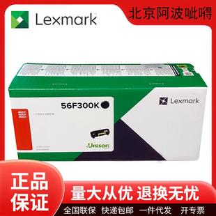 利盟原装56F3U0K/56F3U0K/56F0Z00碳粉盒硒鼓MS321/521/621打印机