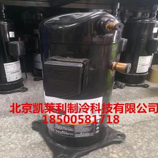 522 52E制冷ZW72KA 542 TFP 6匹空气能热泵谷轮压缩机ZW72KA