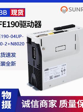 ABB伺服驱动器MFE190-04UP-09A0-2+N8020低压交流传动e190