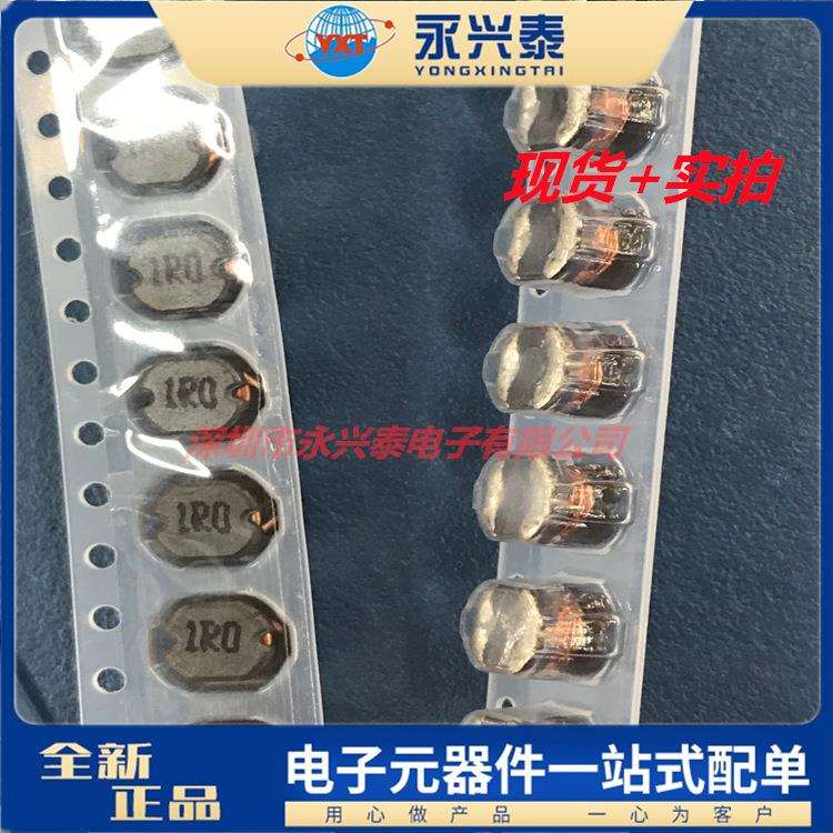 CD54贴片功率开放式电感 CD54 1uh 1R0 贴片绕线电感 5.8*5.2*4.5
