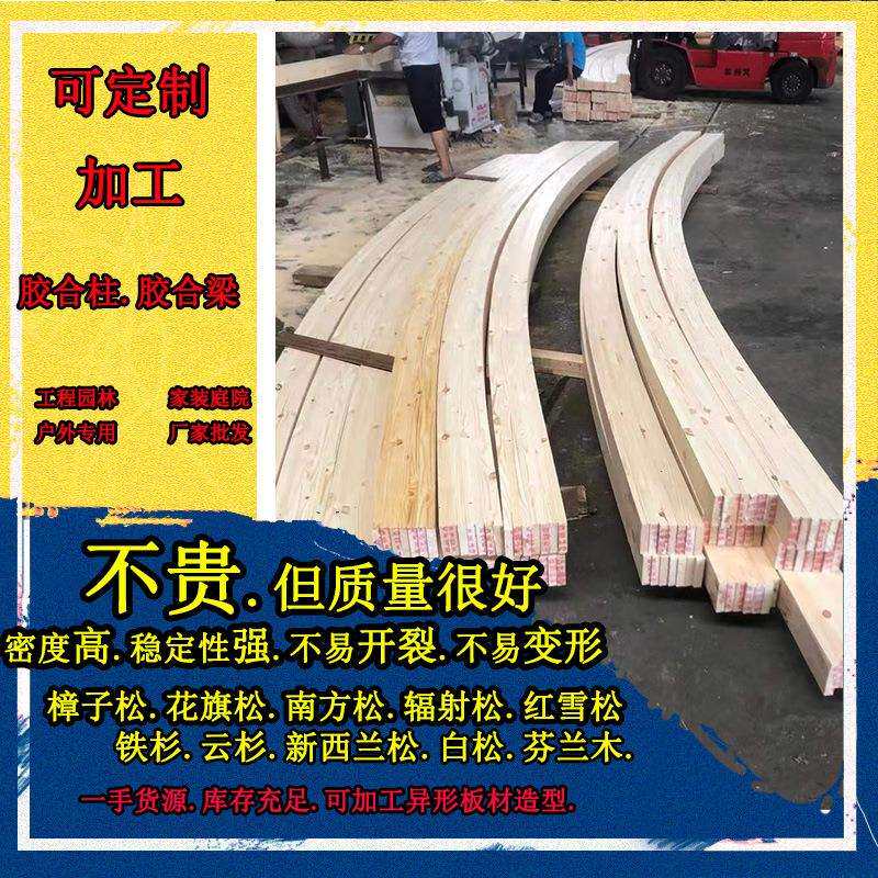 加工胶合木穿线柱空心胶合梁防腐木户外园林景观木结构用料