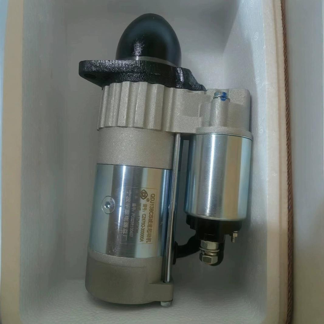 镇江四洋380J-3起动机宁波华泰QDJ138CS起动机四洋救生艇启动马达
