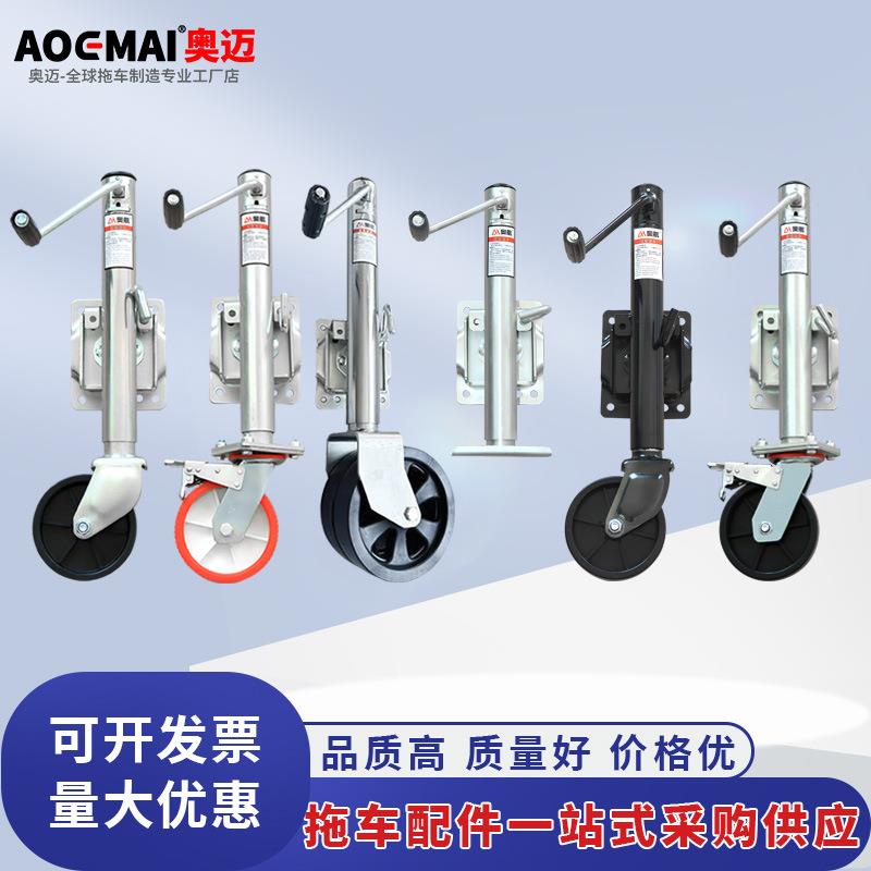房车支架手摇侧摇刹车款千斤顶支架导向轮船用拖车支撑腿改装配件