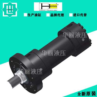 德国HEISS 液压缸 油缸 SZ350-280/200/3200-115.004.A.X2 薄型缸