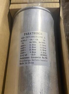 原装 C67T1666J012700 3*66UF 480V 法拉 FARATRONIC 滤波电容