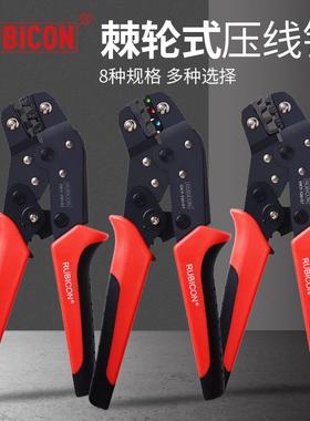 罗宾汉棘轮压线钳铜耳接线端子铜鼻电工接线端子钳RLY-1008 2008