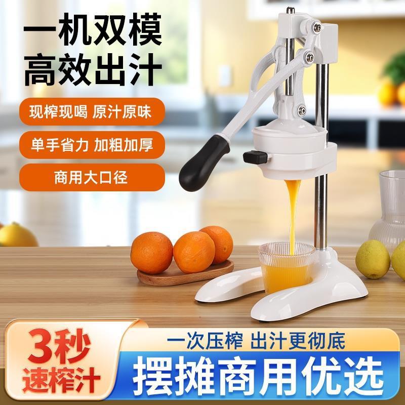 手动橙子榨汁机夜市摆摊商用渣汁分离手压炸鲜榨橙汁机压器压汁机