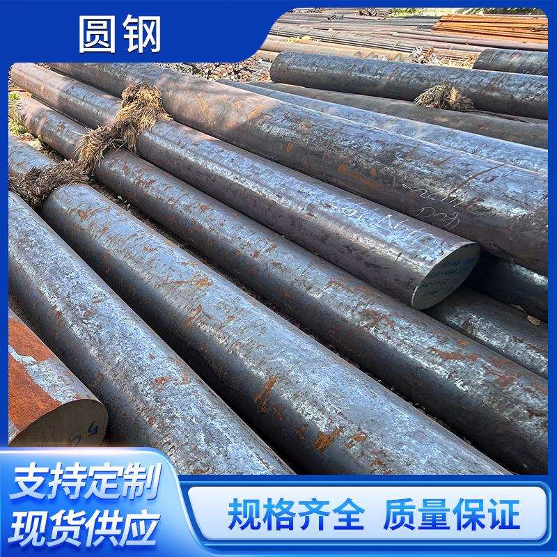 H13圆钢 现货供应 H13合金钢棒 万吨库存