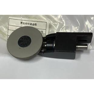 罗拉单针送金组