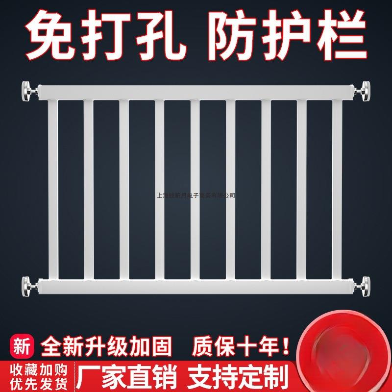 儿童窗户防护栏免打孔防盗网安全室内阳台飘窗防盗窗家用自装栏杆
