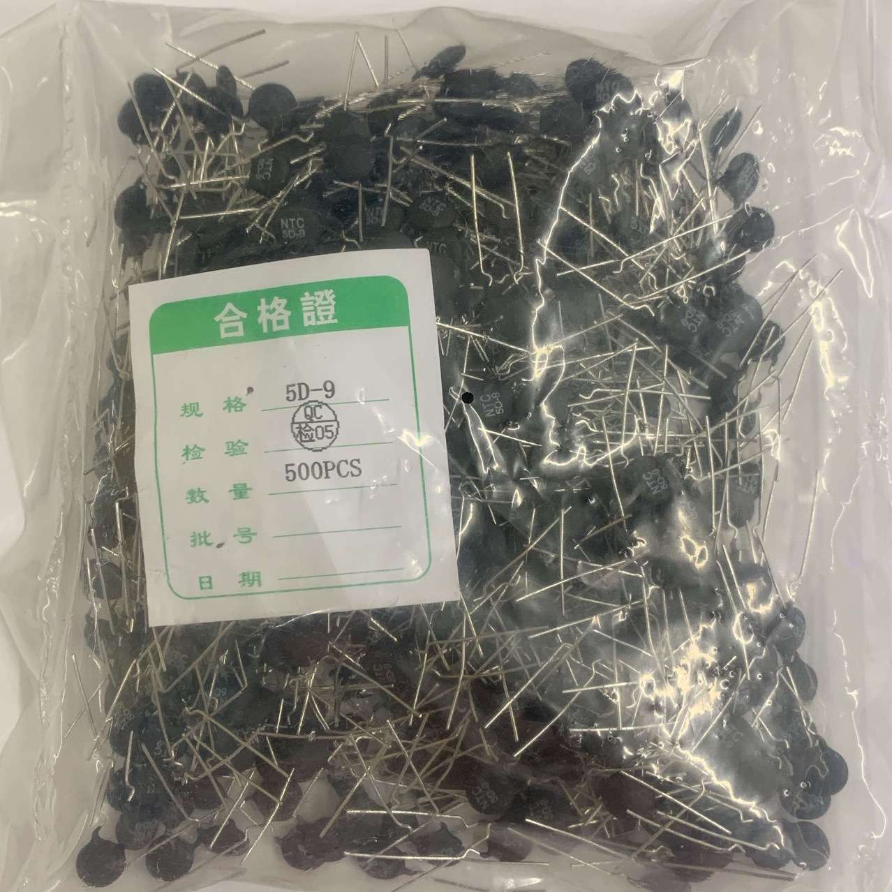 NTC热敏电阻负温度系数5D-9 一干起