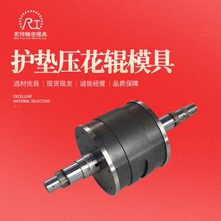 厂家现货直供护理垫压花辊模具工业压花辊规格齐全耐磨性好非标件