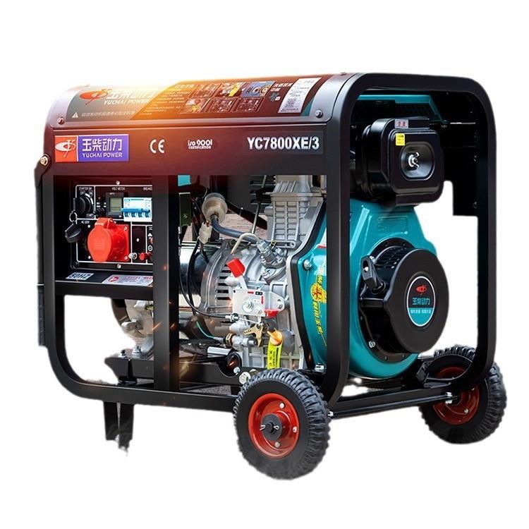 玉柴动力柴油发电机 YC 6800X单相 三相发电机手启动4.5KW