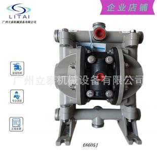 PP化工水处理泵耐酸碱 3EB 气动隔膜泵英格索兰ARO 66605J