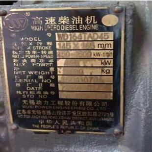 无锡动力工程股份有限公司WD129TWC25，WD129系列WD135TWC28咨询