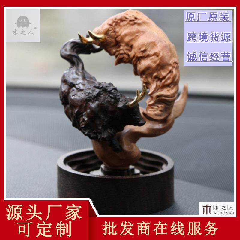乐清黄杨木雕牛转乾坤实木雕刻工艺精品客厅车载扭转乾坤装饰摆件
