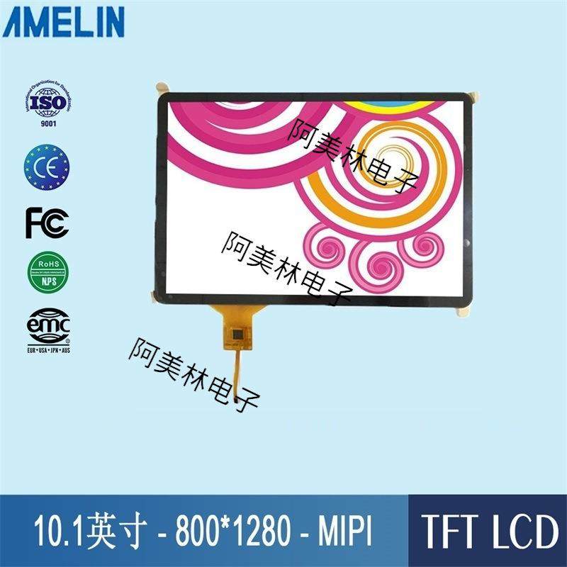 10.1寸LCD电容触摸屏 800*1280 MIPI支持树莓派TFT LCD液晶显示屏,标准件/零部件/工业耗材,车间地垫,淘宝优惠券,粉丝福利购,淘宝优惠卷