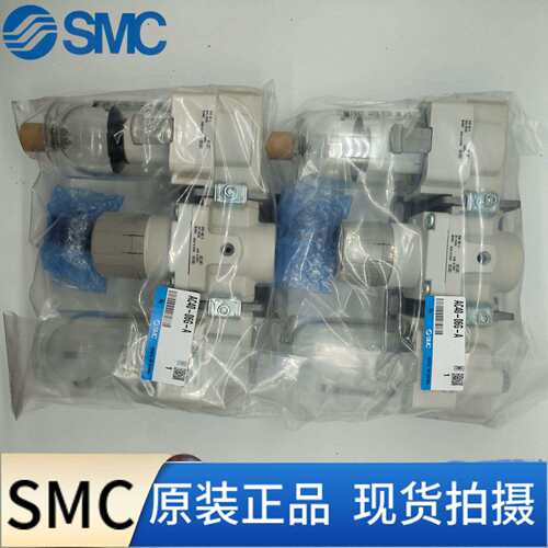 SMC两联件AC20A/AC30A/AC40A-01-02-03-04D/E/G/C/DG/DE/CG/CE-B