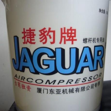 长沙捷豹空压机油