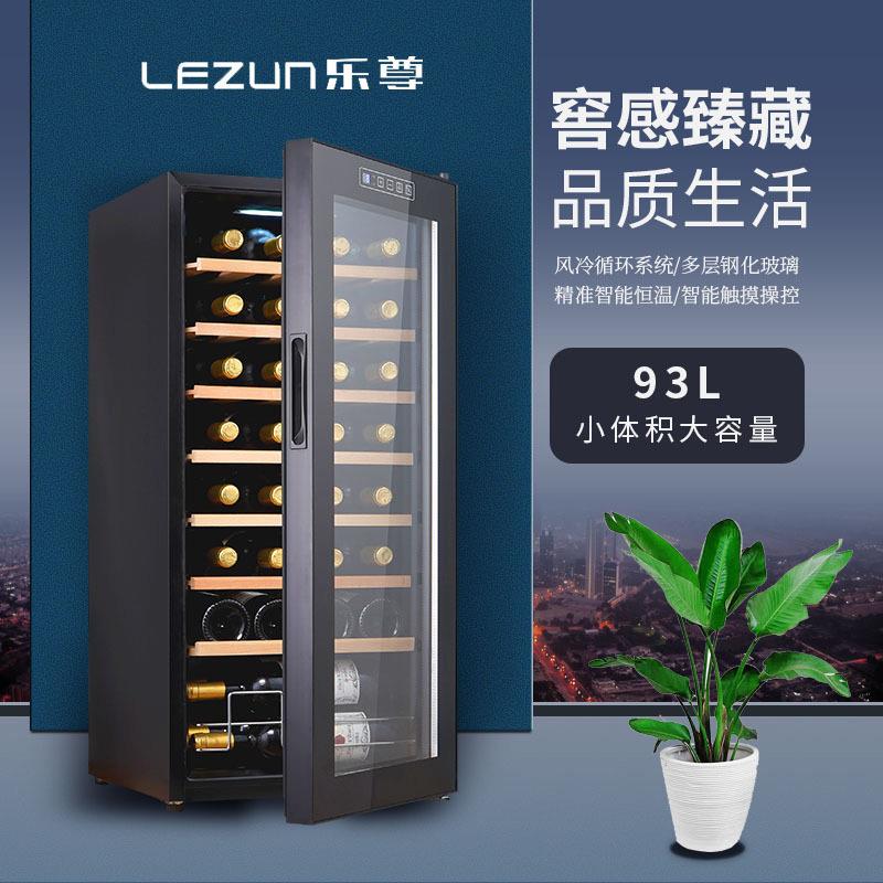 智能恒温酒柜红酒酒柜实木商用酒柜220v/110v红酒柜工厂供应