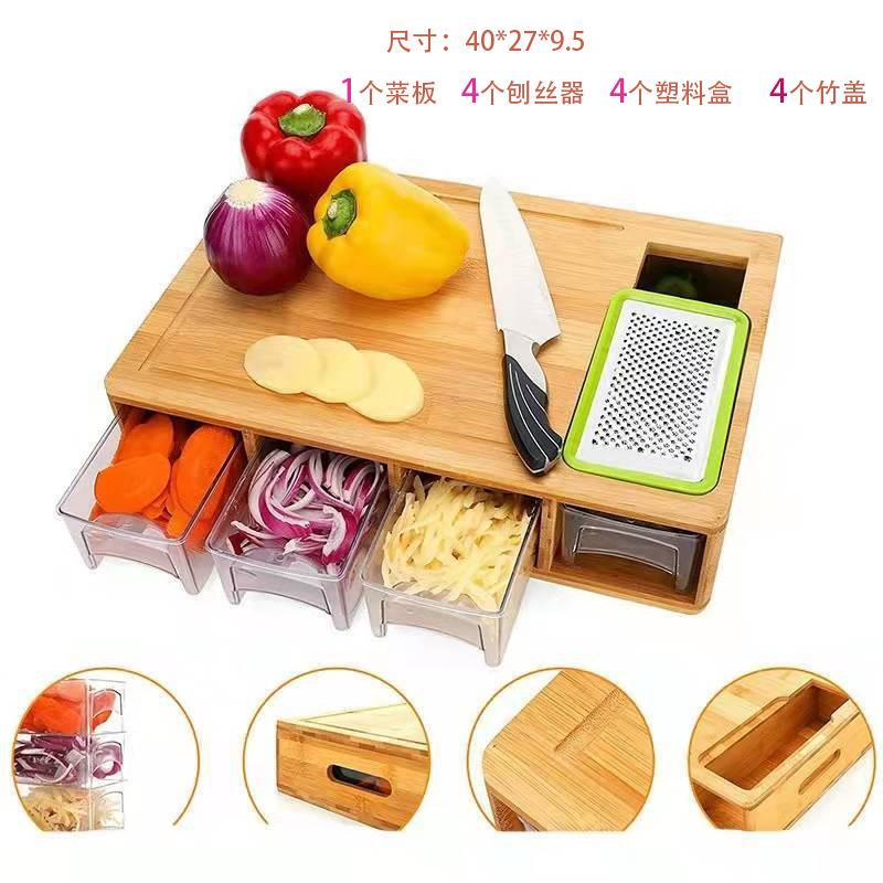 新款竹制砧板套装 现货厂家竹质菜板 收纳盒厨房工具