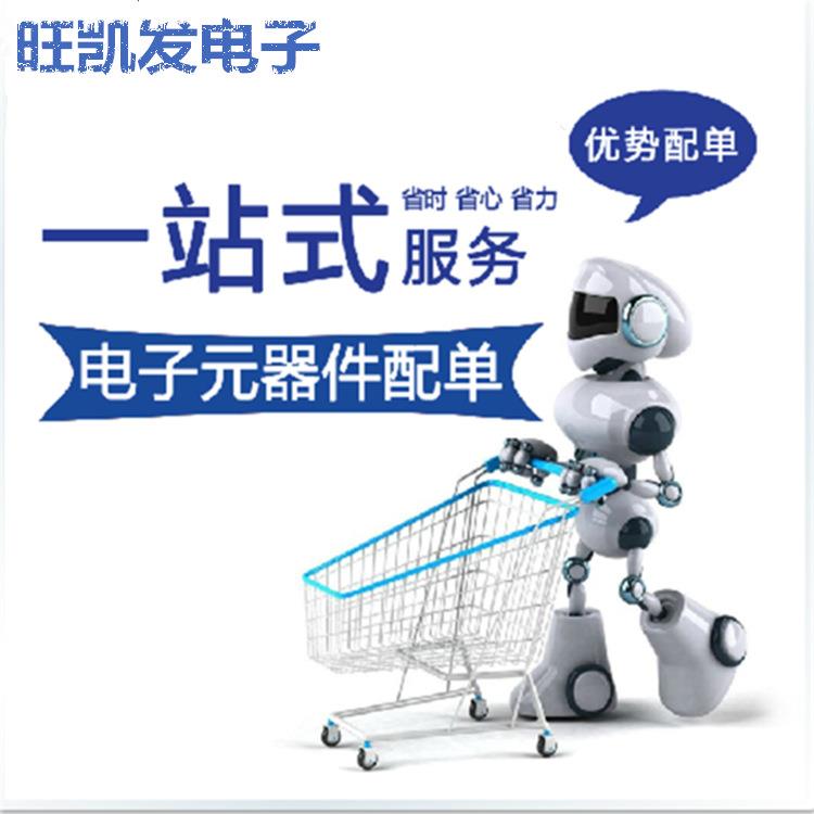 PPTC自恢复保险丝 RXEF030 72V 0.3A 300MA 厂家直销