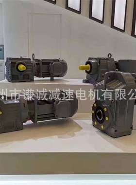 GKA77/GKA79/GKAF77/GKAT77江苏国茂斜齿轮-弧齿锥齿轮减速电机