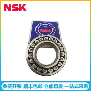 NSK轴承 22208EAE4 风机破碎机振动筛用调心滚子轴承 22208EAKE4