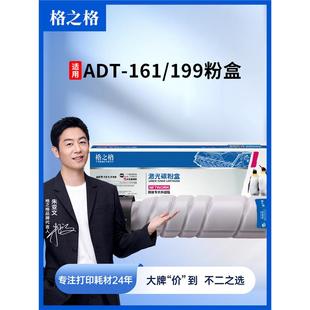 215 195 235 184 格之格适用柯尼卡美能达185e粉盒TN117H碳粉164