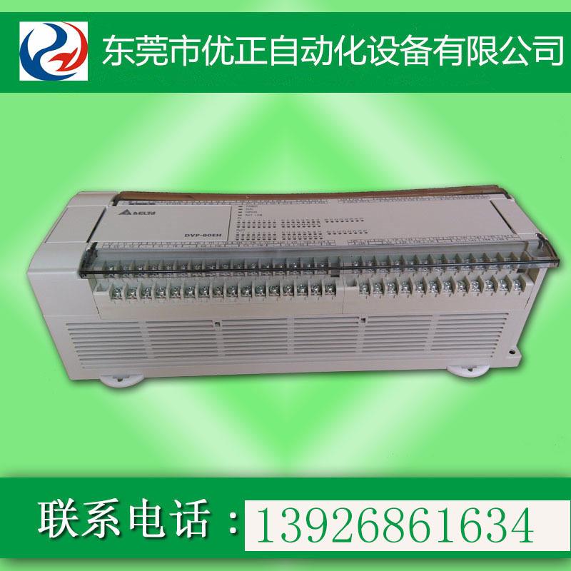 【PLC台达】控制器EH3系列高速脉波输出支持4组200kHz