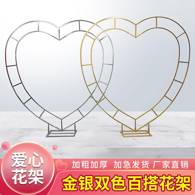 新款婚庆道具铁艺心形背景拱门舞台布置创意单环心双环心爱心架子