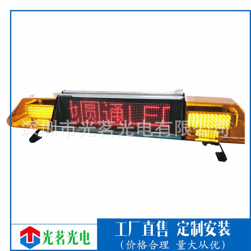 皮卡车载屏 双面车载LED显示屏 可升降LED显示屏 大巴车载LED屏
