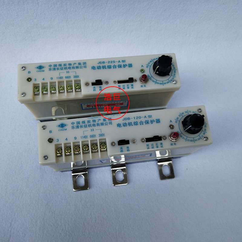 JDB-80A-2电动机综合保护器 JDB-120A-2 JDB-225A矿用开关保护器